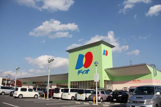 ディオ 熊野店　約430ｍ　徒歩6分